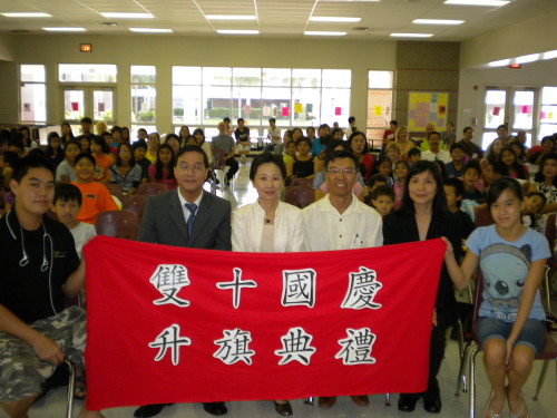 張貼日期：2009/10/20