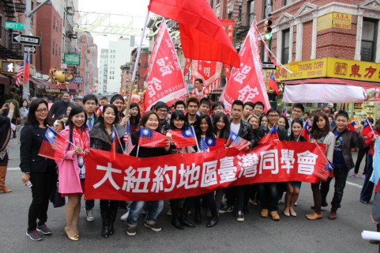 大紐約地區同學會慶祝中華民國國慶參加中國城遊行