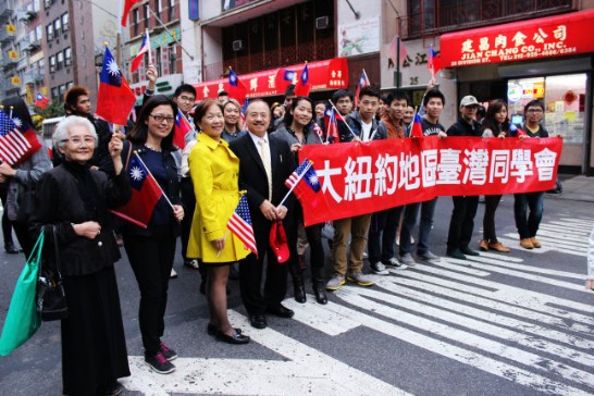 大紐約地區同學會慶祝中華民國國慶參加中國城遊行