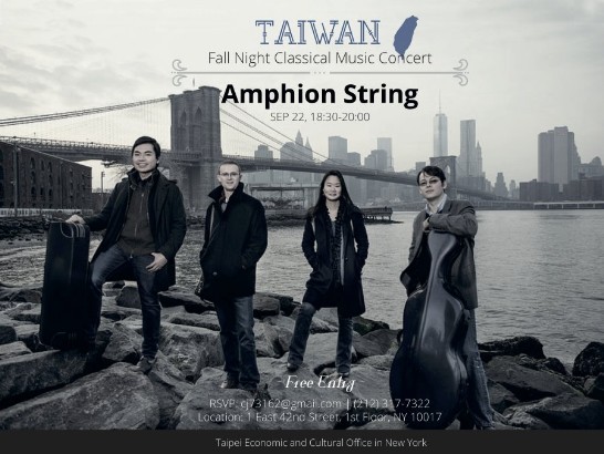 TECO紐約辦事處秋夜古典音樂會：向世界展現台灣之美