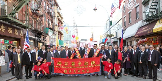 章大使及中華公主席伍銳賢率領華埠慶祝中華民國國慶遊行。