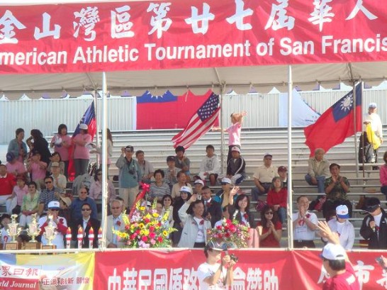 大會主席宋貞與駐舊金山辦事處江國強處長向參加分列式團體揮手致意。