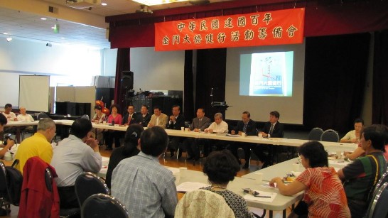 張貼日期：2011/7/29