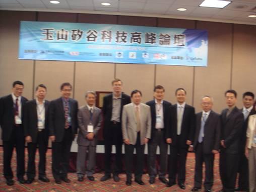 左三 國科會周景揚副主委, 左五 SRI Dr. Curtis Carlson, 左六 劉兆玄資政