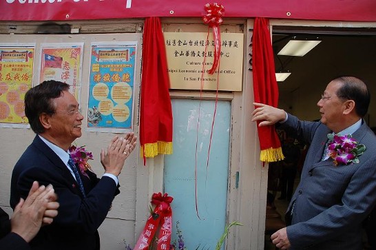 張貼日期：2011/8/2