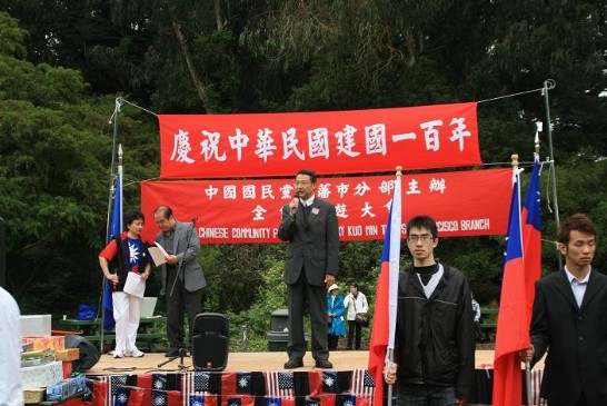 金山華僑文教服務中心李定勇主任致詞