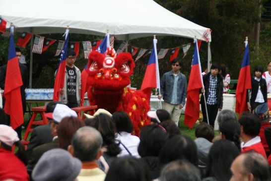 中華民國國旗隊進場及祥獅獻瑞