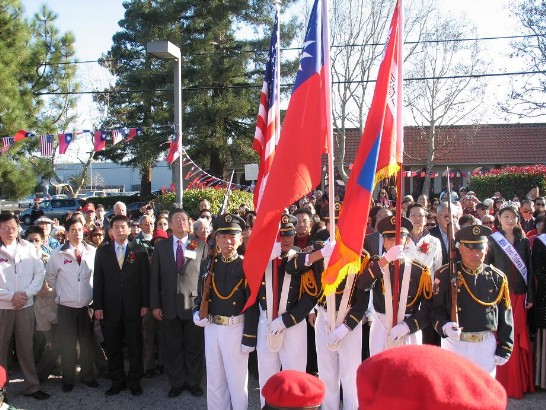 金山灣區僑學各界慶祝中華民國建國101年元旦升旗典禮1