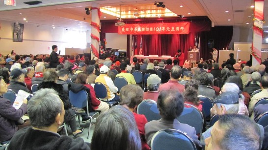 金山灣區僑學各界慶祝中華民國建國101年元旦慶祝大會