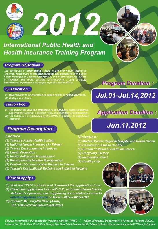 張貼日期：2012/5/17