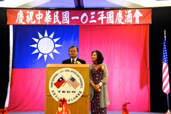 張貼日期：2014/10/20