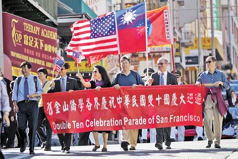 舊金山僑學各界慶祝中華民國104年國慶大巡遊