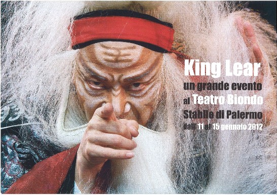 The playbill of the performance