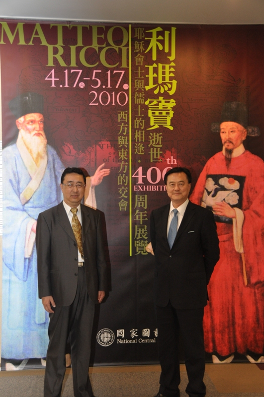 王大使豫元（右一）與國家圖書館館長顧敏（左一）在國家圖書館利瑪竇大幅海報前合影