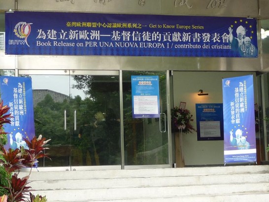 「為建立新歐洲-基督信徒的貢獻」中譯文新書發表會會場
