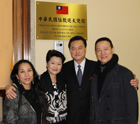 王大使豫元夫婦及吳興國夫婦合影1