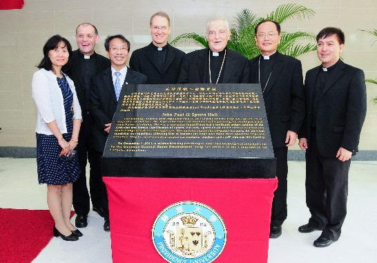高澤農樞機主教(Zenon Card. Grocholewski)於2011年12月1日親自命名靜宜大學體育館為「若望保祿二世體育館」並予以降福，圖為高澤農樞機主教及觀禮貴賓於紀念文前合影