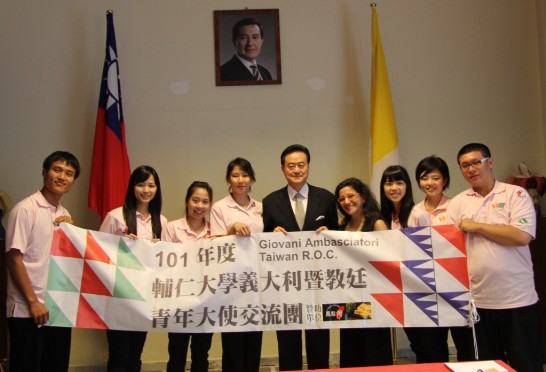 王豫元大使（中間）與青年大使團（兩側著粉紅色Ｔ恤衫者）及輔大義文系系主任圖莉老師（右四）在大使館