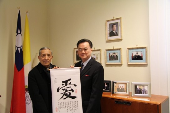 朱立德神父拜會駐教廷大使王豫元時合影留念