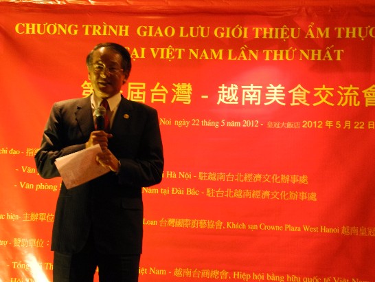駐越南代表處黃代表在「台灣－越南美食交流會」致詞