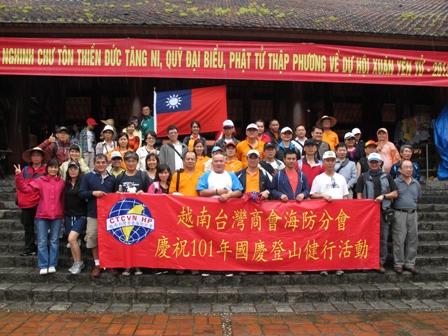 Đăng ngày:2012/11/1