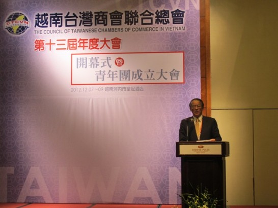 Đăng ngày:2012/12/12