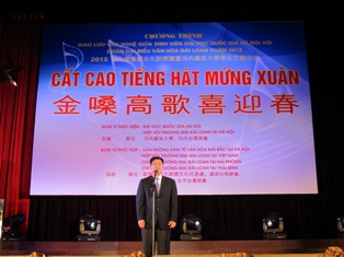 任團長弘春訪團致詞