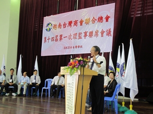 Đăng ngày:2013/3/27