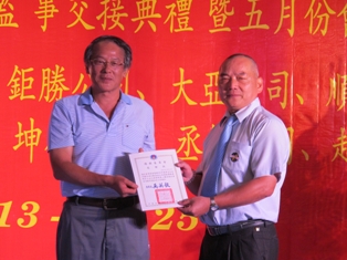 Đăng ngày:2013/6/26