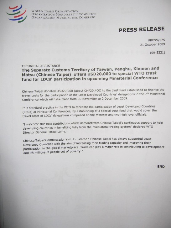 張貼日期：2009/11/9