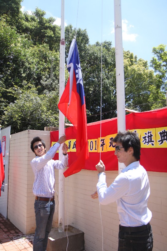中華民國國旗在華心中文學校冉冉上升