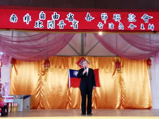 徐佩勇代表向自由省僑胞賀年