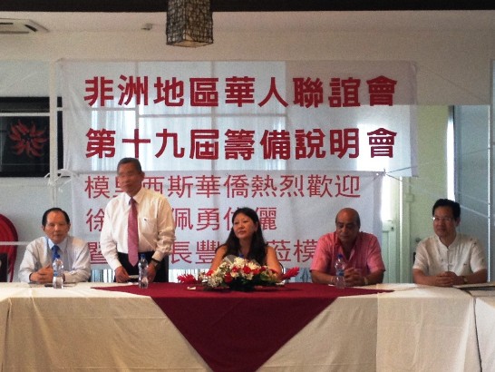 徐佩勇代表（立）在第19屆非華年會籌備說明會上致詞