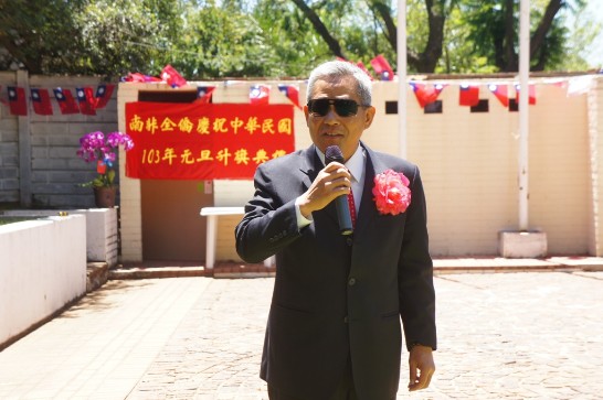 徐代表元旦致詞