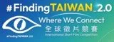 findingtaiwan