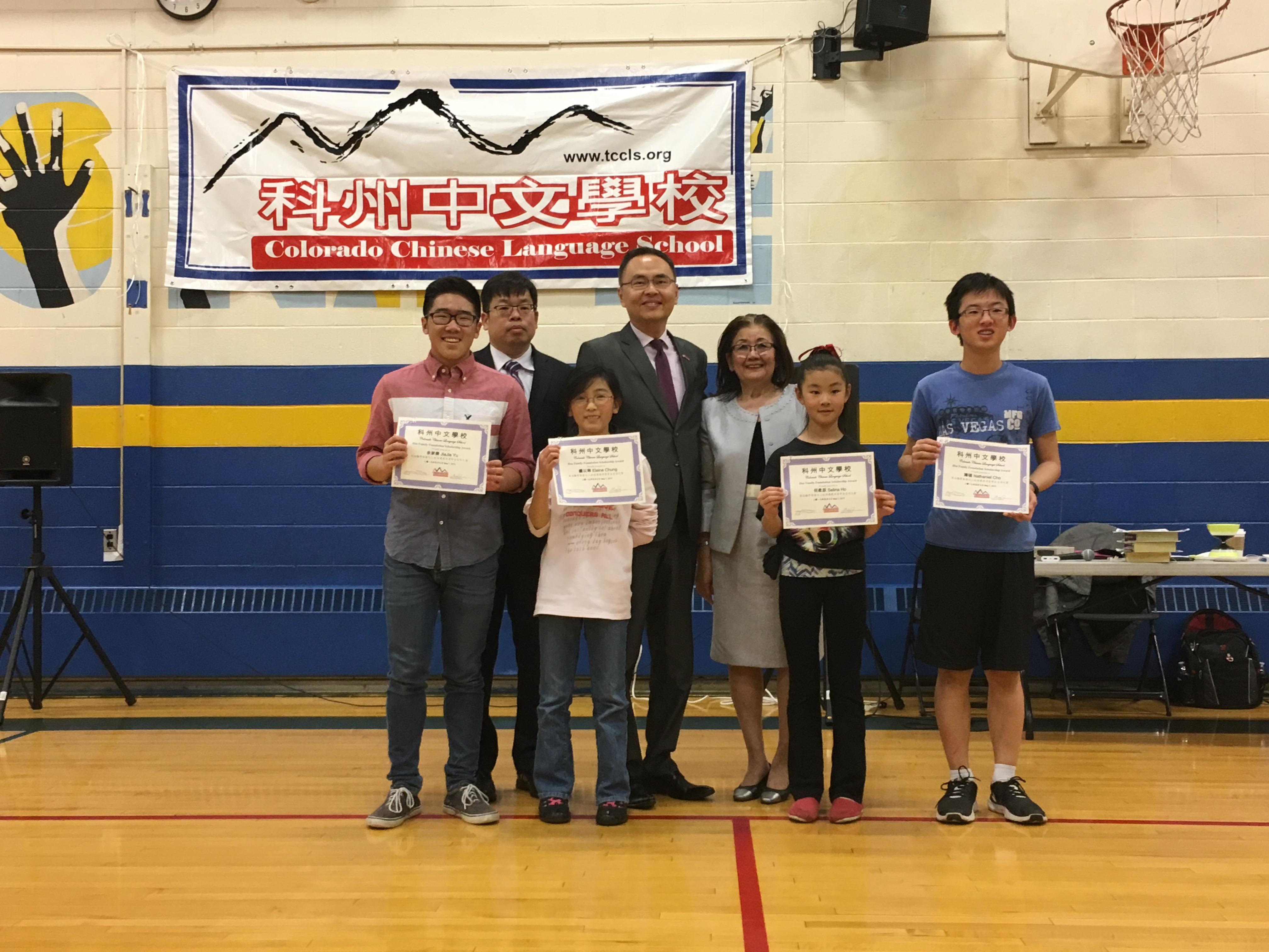Director General Jerry Chang present awards to the outstanding students