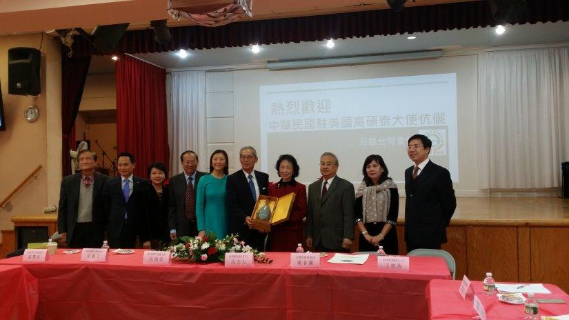 高碩泰大使（左五）致贈紀念品給紐約台灣會館陳春蘭理事長（右四）。