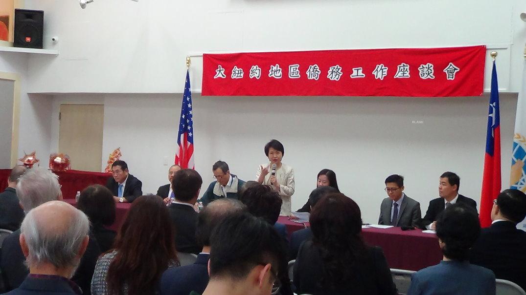 駐紐約辦事處大使徐儷文﹙站立者﹚主持僑務工作座談會情形。
