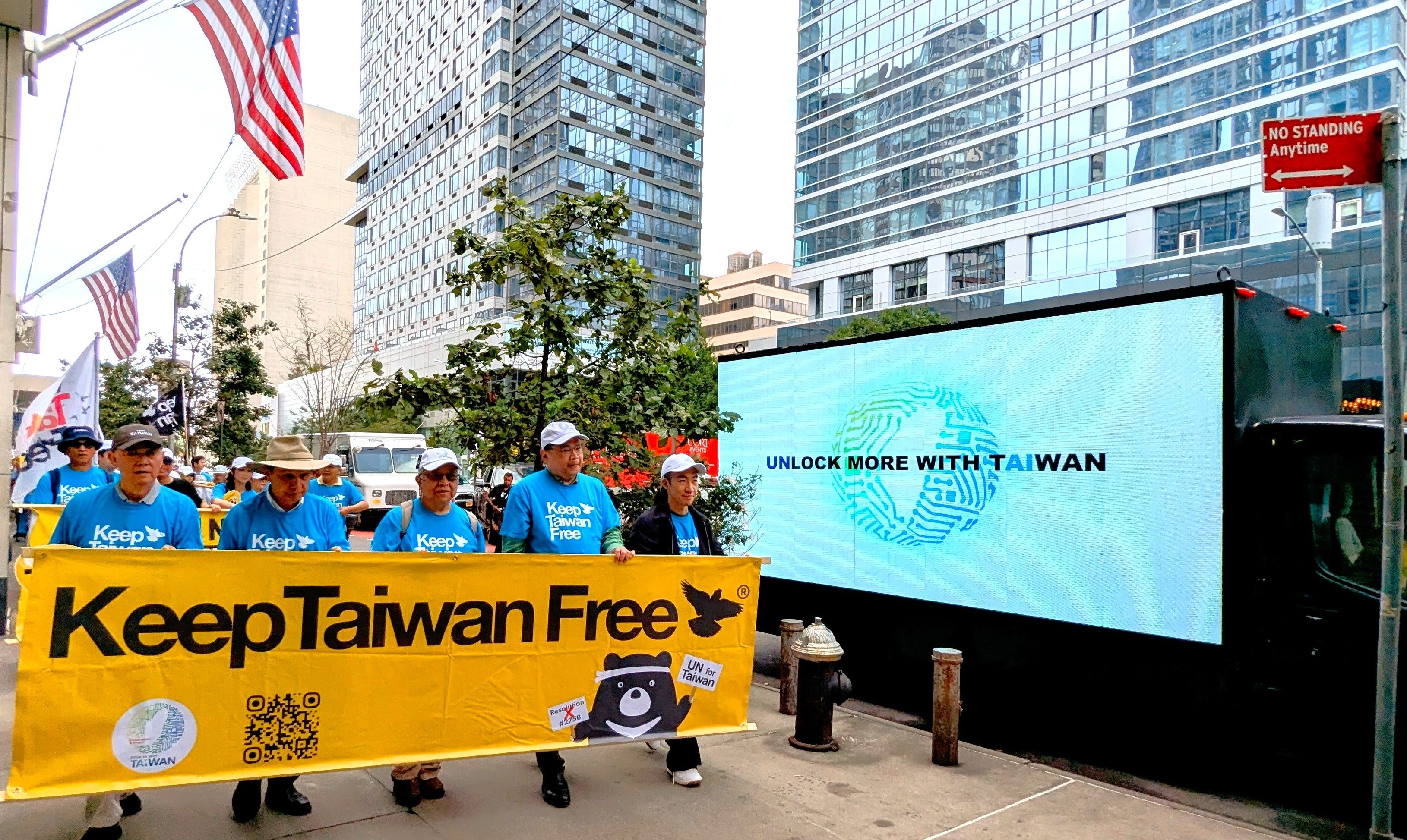 行動宣傳車在March for Taiwan大遊行共同為台灣發聲