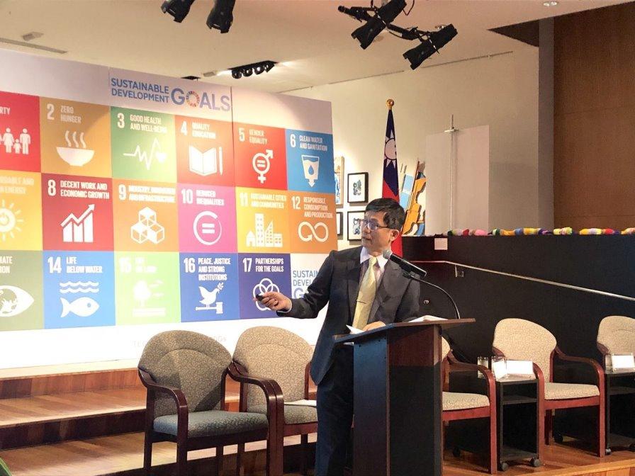 Thomas Shun-kuei Chan, deputy minister of the Environmental Protection Administration, unveils Taiwan’s progress report on the implementation of the UN Sustainable Development Goals in New York. 