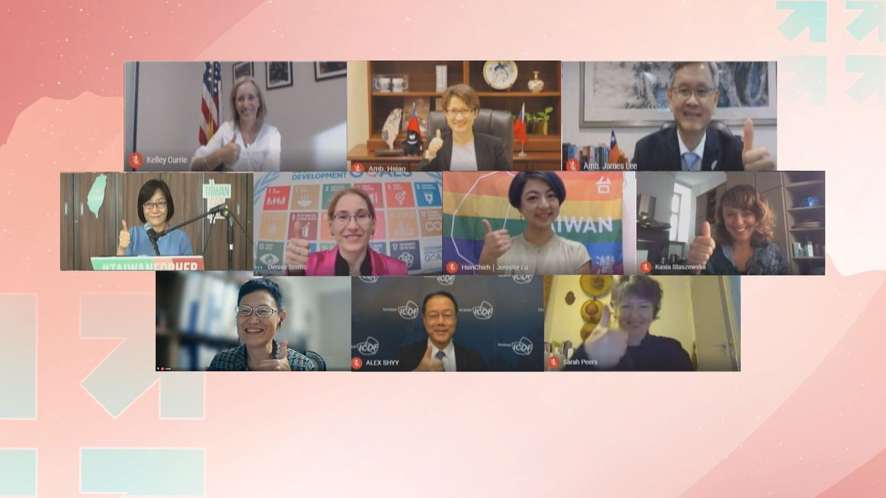 Co-hosted by TECO in New York, Foundation for Women's Rights Promotion and Development, International Federation of Women in Legal Careers (Fédération Internationale des Femmes des Carrières Juridiques).