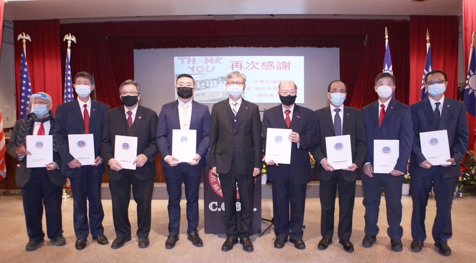 The Chinese Consolidated Benevolent Association of New York held the celebration event of the Founding Day of the Republic of China (Taiwan) on January 1, 2021.