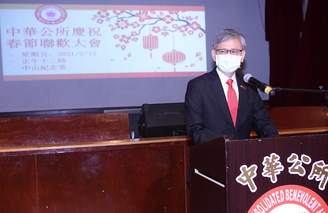 Ambassador James K. J. Lee attended the Lunar New Year celebration event held by the Chinese Consolidated Benevolent Association of New York on February 12, 2021.