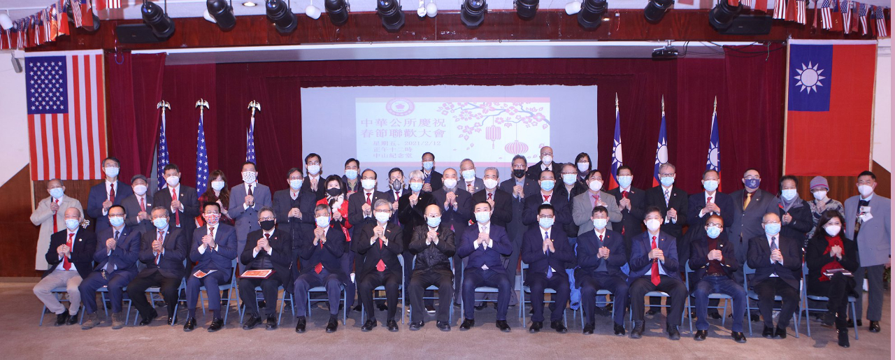 The Chinese Consolidated Benevolent Association of New York held the Lunar New Year celebration event on February 12, 2021.
