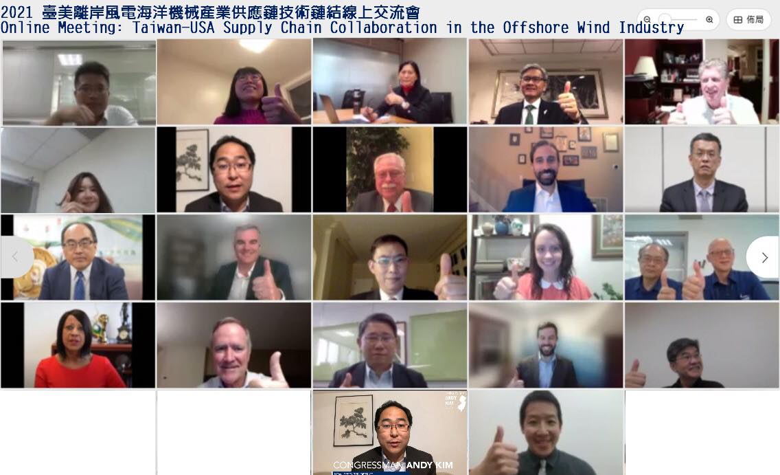 Economic officials from New Jersey Economic Development Authority and Rhode Island Commerce, industry representatives, and suppliers from Taiwan and the US met online to discuss the growing wind-energy market in the Northeast and opportunities for US-Taiwan supply chain collaboration.