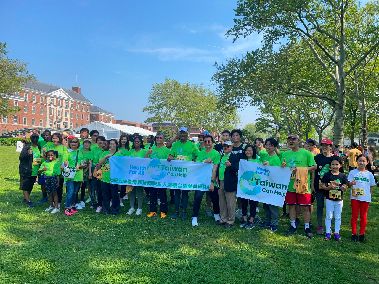 TECO-NY along with members of our overseas community and international friends joined the NYCRUNS race at Governors Island on May 21, 2022, showing support for the World Health Organization (WHO)'s vision of "Health For All" and advocating for Taiwan's participation in the global health system. 