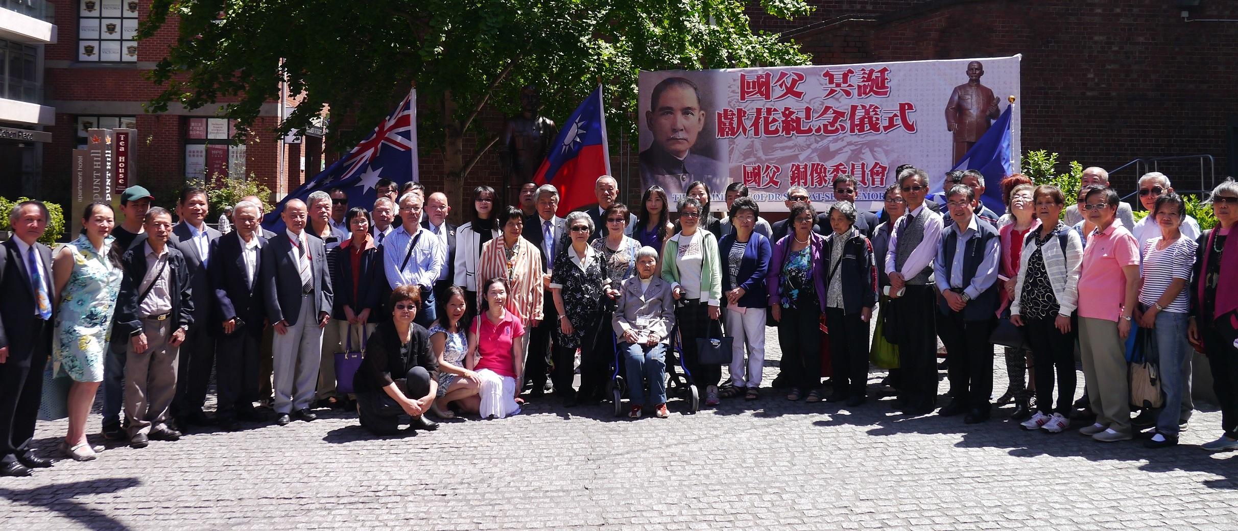 陳處長於106年11月11日出席紀念國父孫中山先生151年誕辰獻花儀式