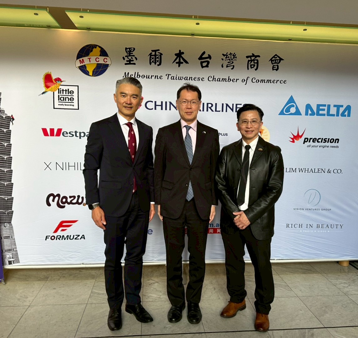 台灣《造山者》巡迴澳洲南方 維州、塔州政學產界聚焦半導體與台澳科技合作