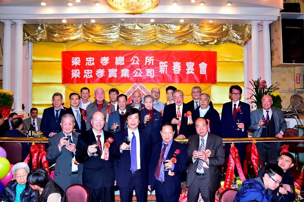 馬處長向梁忠孝總公所全體宗親拜年