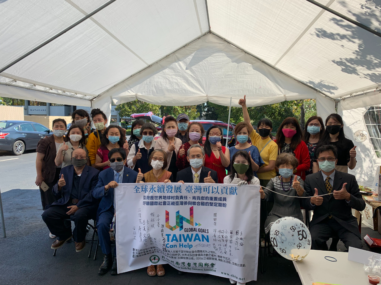 與會人員於活動中連署支持中臺灣參與聯合國組織。